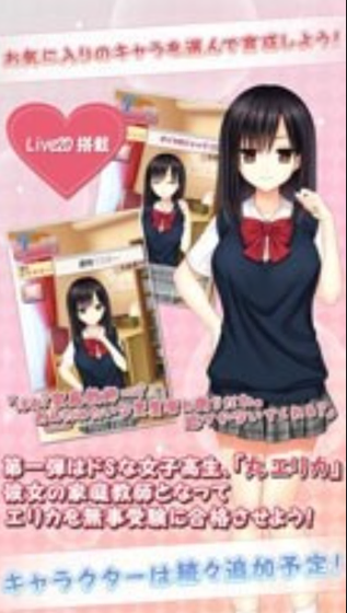 地铁少女触摸下载 - 地铁少女触摸游戏手机版下载 Hero图